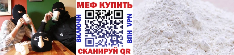 Где купить Южно-Сухокумск Cocaine МАРИХУАНА Меф мяу мяу Alpha-PVP Амфетамин Гашиш