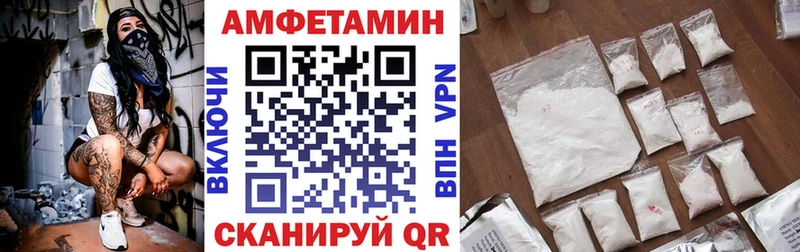 где найти   блэк спрут ссылка  Amphetamine Розовый  Южно-Сухокумск 