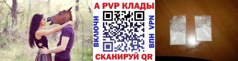 где найти   Южно-Сухокумск  сайты даркнета формула  Alfa_PVP кристаллы 