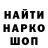 ГЕРОИН гречка Koba Razboinik