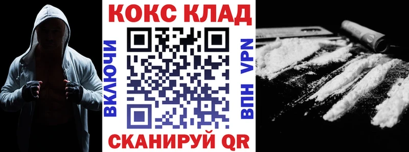 цена   Южно-Сухокумск  Cocaine 98% 