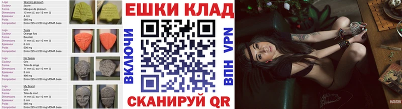 Экстази 280мг Южно-Сухокумск