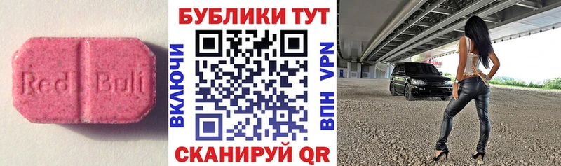 Ecstasy 250 мг  Южно-Сухокумск 