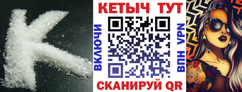 дарк нет Telegram  Южно-Сухокумск  КЕТАМИН ketamine 