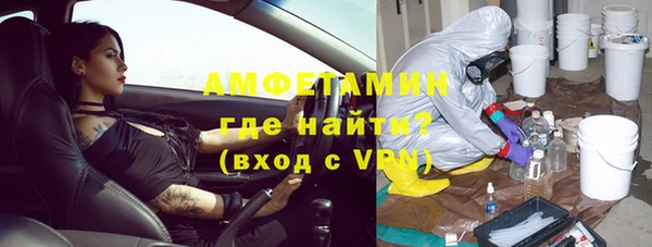 кокаин премиум Алексеевка