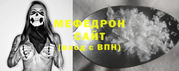 мефедрон мука Алзамай