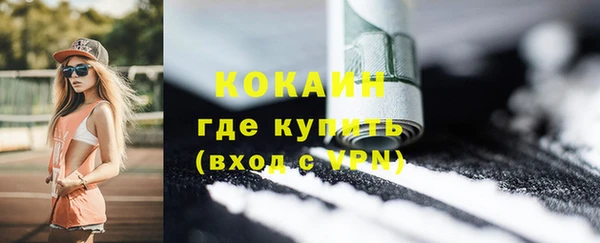 мефедрон мука Алзамай