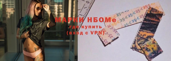 кокаин премиум Алексеевка