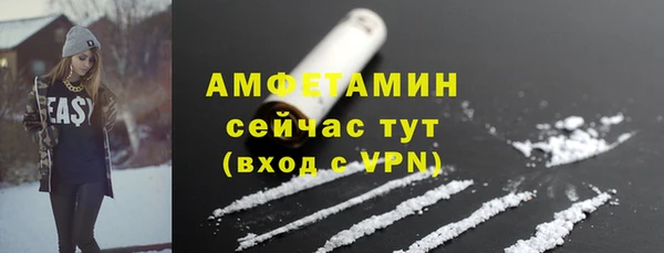 кокаин премиум Алексеевка