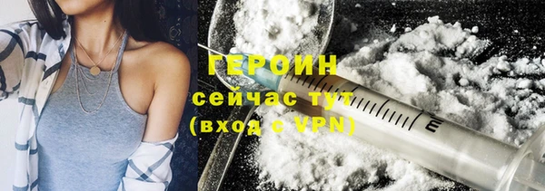 меф VHQ Нязепетровск