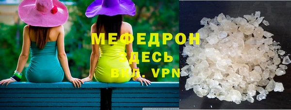 трава Нягань