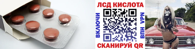 Лсд 25 экстази ecstasy  Южно-Сухокумск 