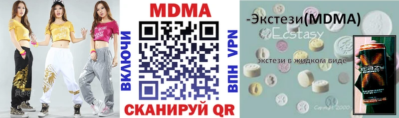 MDMA молли  сайты даркнета какой сайт  Южно-Сухокумск 