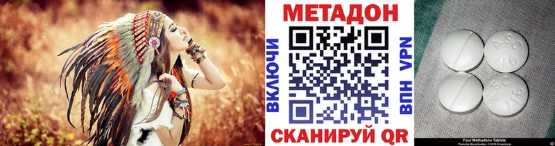 мега маркетплейс  Южно-Сухокумск  МЕТАДОН кристалл 