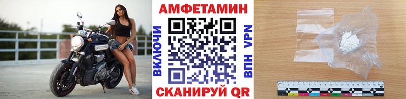 МЕТАМФЕТАМИН мет  Южно-Сухокумск 